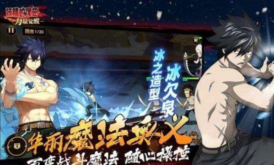 《妖精的尾巴力量觉醒》ssr推荐哪些