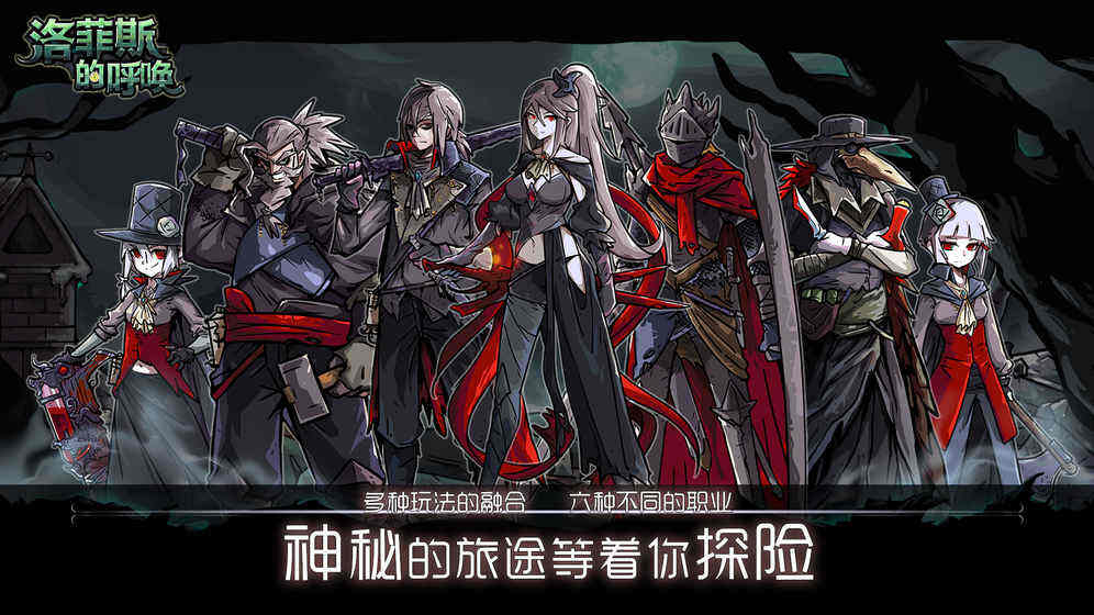 洛菲斯的呼唤什么时候开测 上线时间预测