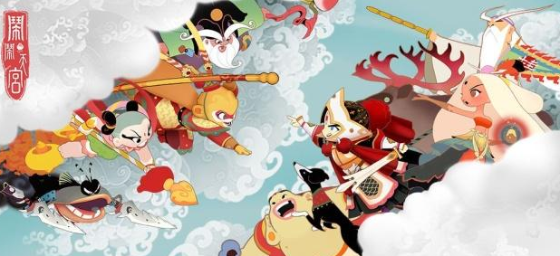 《闹闹天宫》轻松上分技巧！靠队友不如靠自己！