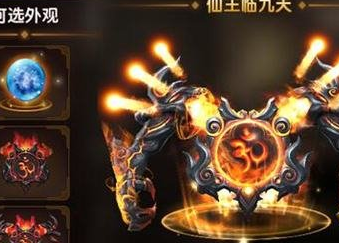 遮天3D混沌异象有什么用？异象系统玩法详解