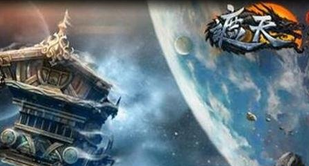 遮天3D战宠什么好 战宠种类选择推荐