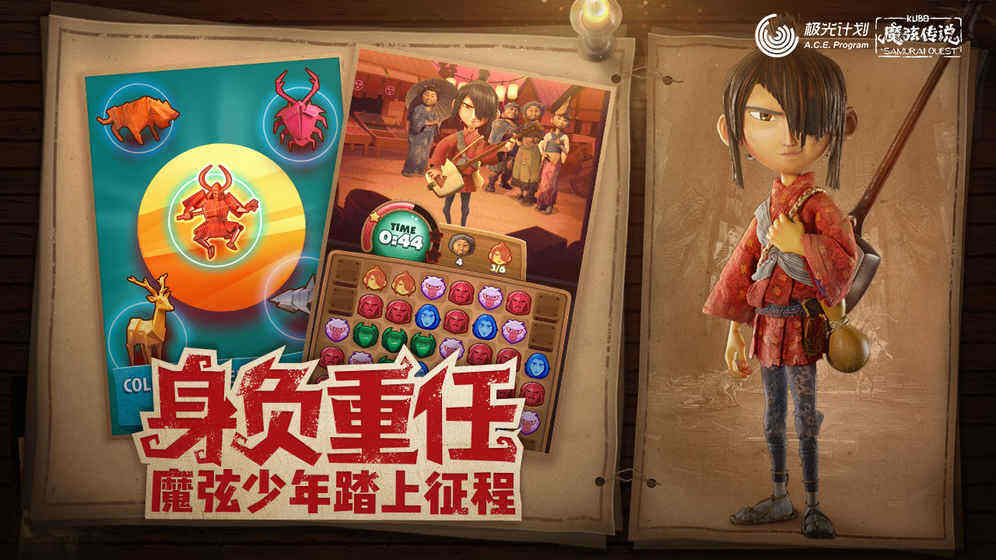 魔弦传说游戏介绍游戏特色解析