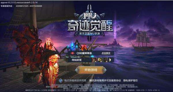 奇迹MU觉醒这次更新既然如此的失败