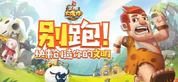 文明大爆炸尸体怎么处理_尸体处理办法分享