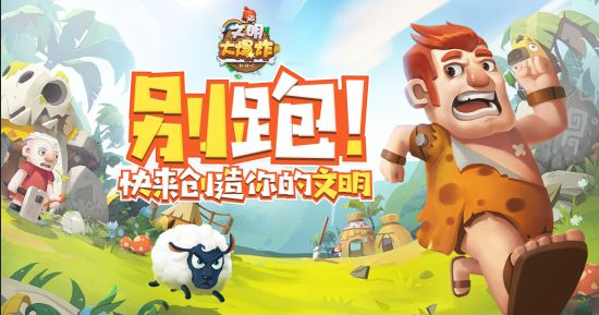 文明大爆炸无法连接服务器解决方法 无法连接服务器怎么办