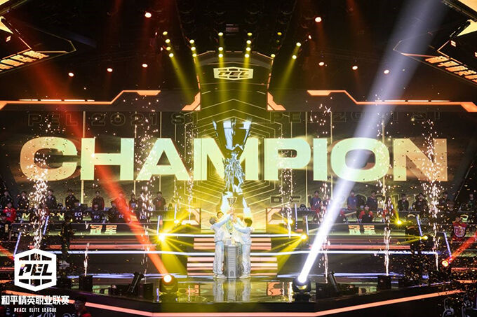 2021PEL和平精英职业联赛S1赛季圆满落幕