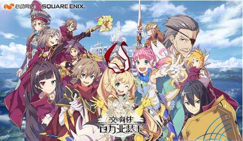 《交响性百万亚瑟王》降临CCG EXPO 2018心动展台