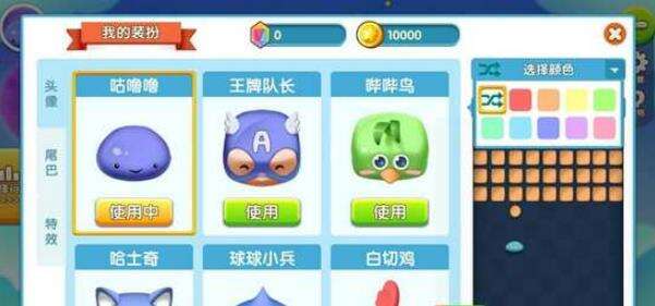 圈地大作战装扮玩法攻略解析