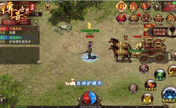 传奇世界手游灵兽精魄职业介绍