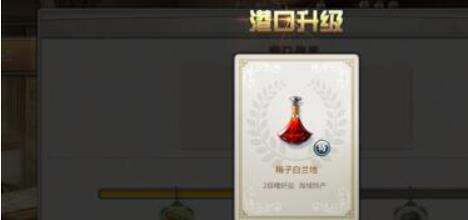 全民大航海跑商赚钱攻略技巧