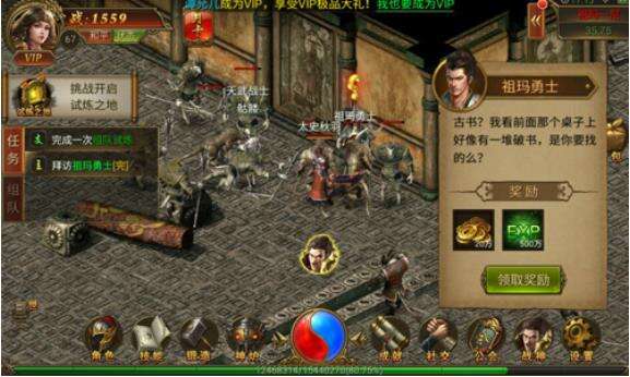 《传奇霸业手游》平民玩家玩法心得