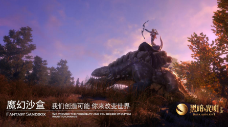 《黑暗与光明手游》第二次精英测试今日开启