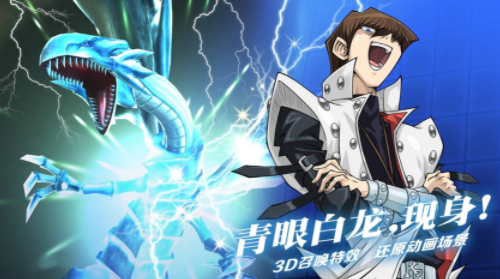 游戏王决斗链接雷龙卡组怎么玩 雷龙卡组玩法攻略