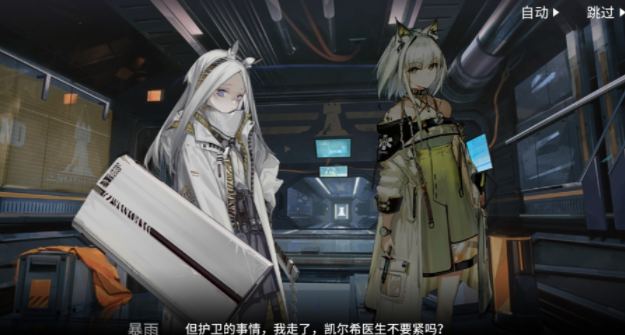 明日方舟暴雨技能表现如何 暴雨技能特色分享