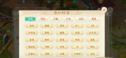 大话西游手游智能匹配好友 基友一起玩才开心