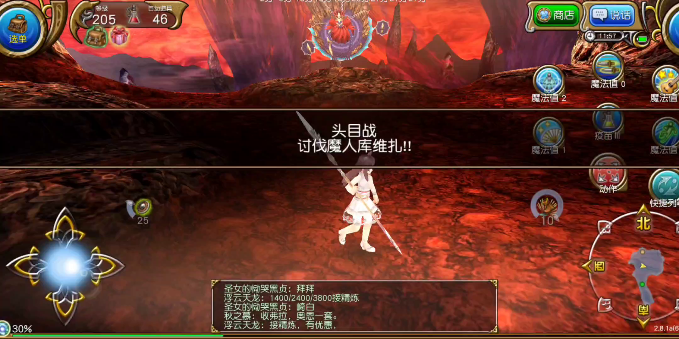 托拉姆物语：婆婆来也能单刷的玩法(三星魔人重置版)