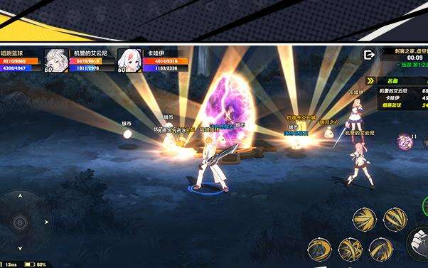 猎人手游枪手职业怎么样 枪手职业特色讲解