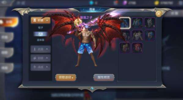 《奇迹mu：觉醒》外观衣橱系统介绍