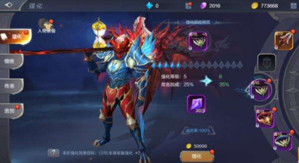 《奇迹mu：觉醒》神佑宝石的使用性价比解析