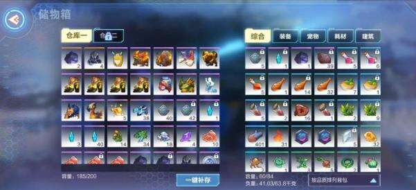 我的起源药水大全 药水的制作方法和用途