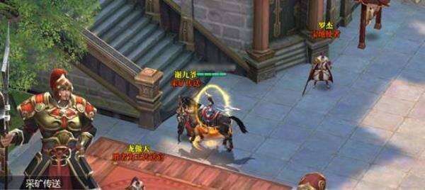 传奇世界3D怎么挖矿 挖矿活动攻略详解