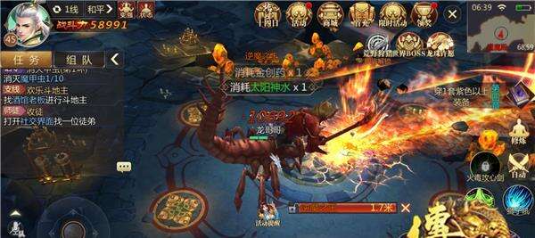 传奇世界3Dboss逆魔之王解析