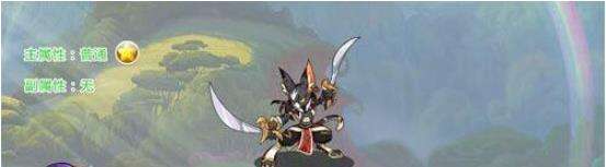 洛克王国暗夜豹神性格选择