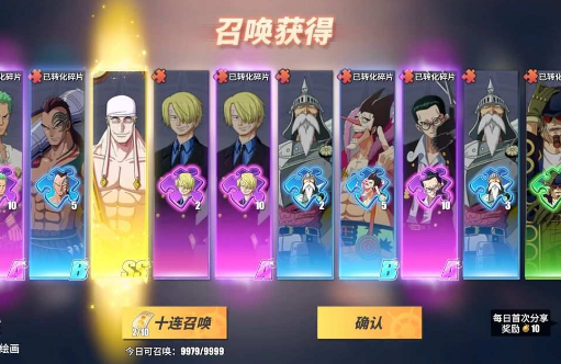 航海王热血航线招募技巧 抽卡道具获取来源