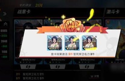 《航海王热血航线》新手攻略 新手玩法技巧教学