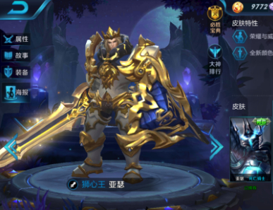 《王者荣耀》最容易操作的英雄是哪个