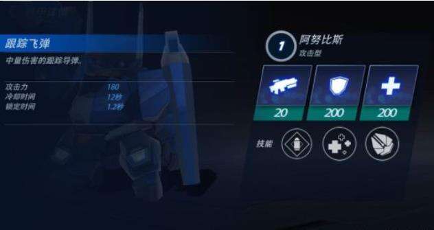 迷你英雄超越无限阿努比斯技能及使用攻略