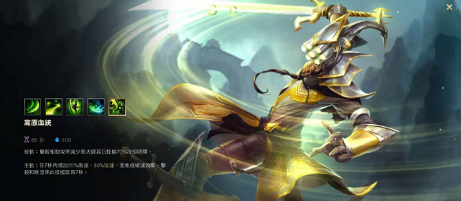 英雄联盟手游中单剑圣如何操作 版本强势剑圣理解一览