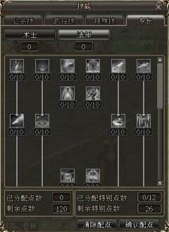 恶来双戟对龙枪《三国群英传2》网络版新版本今日开启