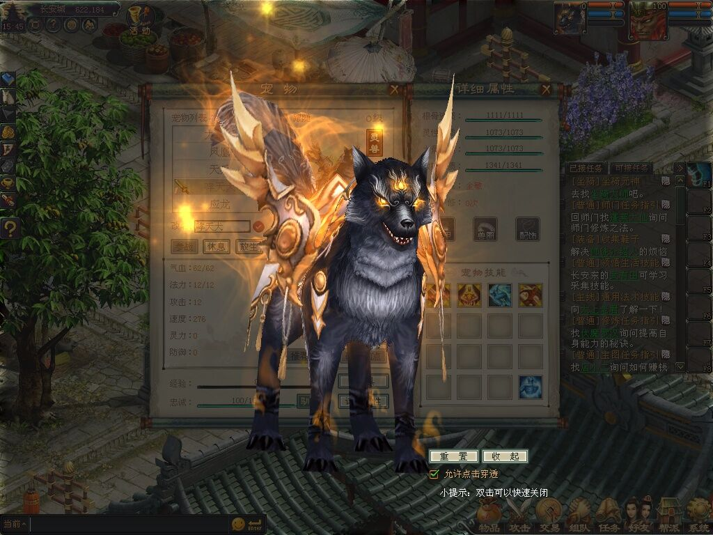 修仙杂谈《我欲封天ol》你不知道的灵兽两三事