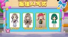 获奖名单公布 《推理学院》十四周年服装设计赛圆满落幕