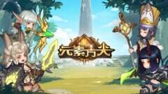《元素方尖》方尖塔230层的疯狂上分转不停