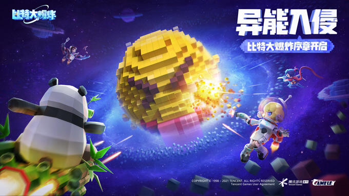 碎片化消遣解压飞行射击手游！《比特大爆炸》抢先服评测
