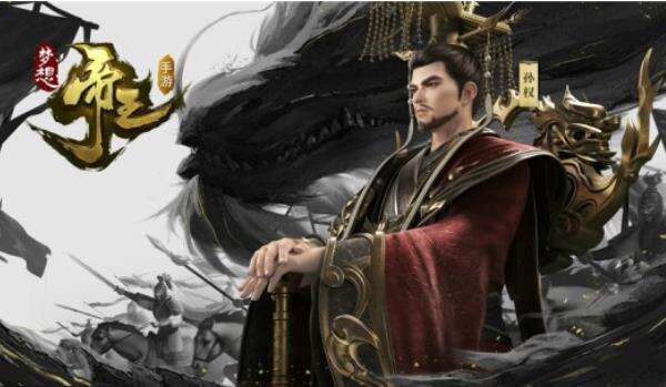 《梦想帝王》手游六国争霸玩法回归！