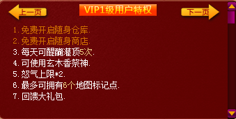 《霸刀》“笑傲红尘”为您带来“人间四月天”