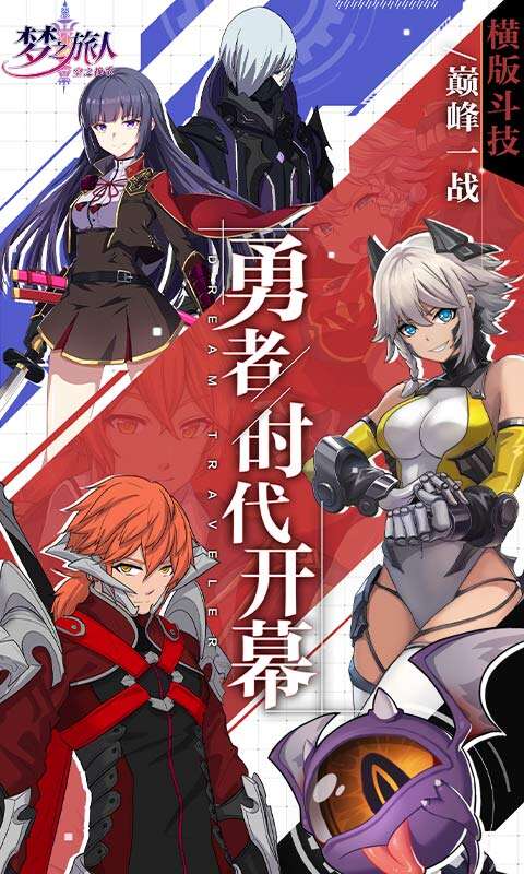 战斗天使好玩吗？战斗天使简介