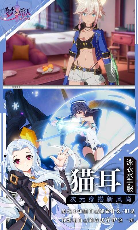 战斗天使电脑版下载地址及安装说明