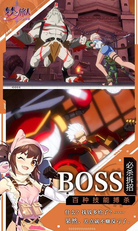 战斗天使安装及配置说明