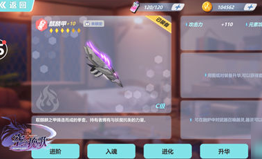 《战斗天使》原名梦之旅人空之挽歌 武器选择攻略