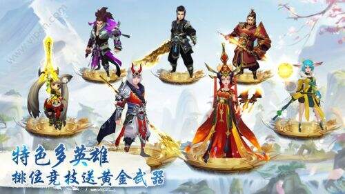 天神学院iOS什么时候公测 iOS上线时间介绍