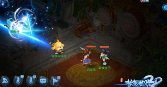 《梦想世界3D》9大职业该如何搭配？