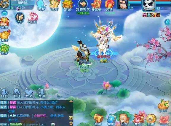 《梦想世界3D》社交玩法多种多样