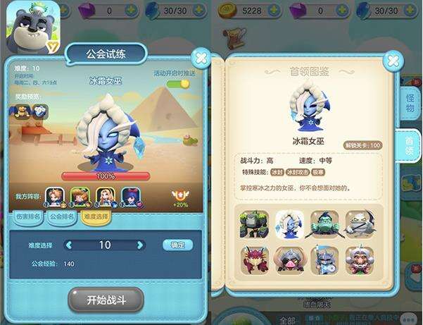 比宫斗剧更精彩！《童话萌消团》公会切磋开启