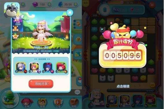 竞技场限时双倍奖励《童话萌消团》手游狂欢送福利