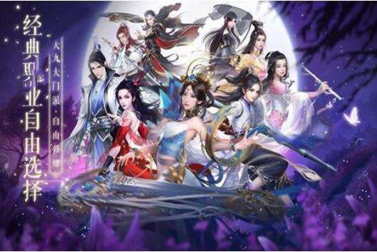 《永恒魔法：梦境交错》手游游戏介绍