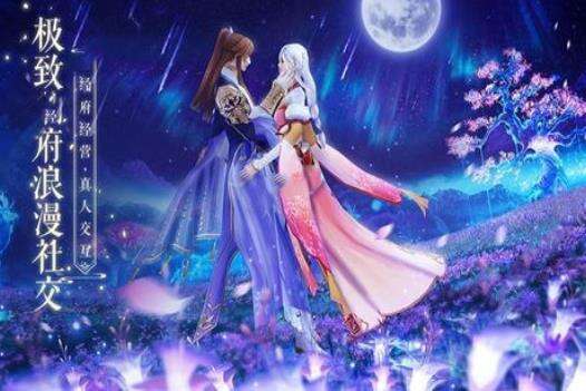 《永恒魔法：梦境交错》手游特色评测一览